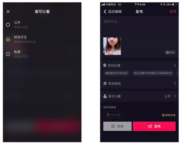 抖音的下一步目标,抖音投放目标