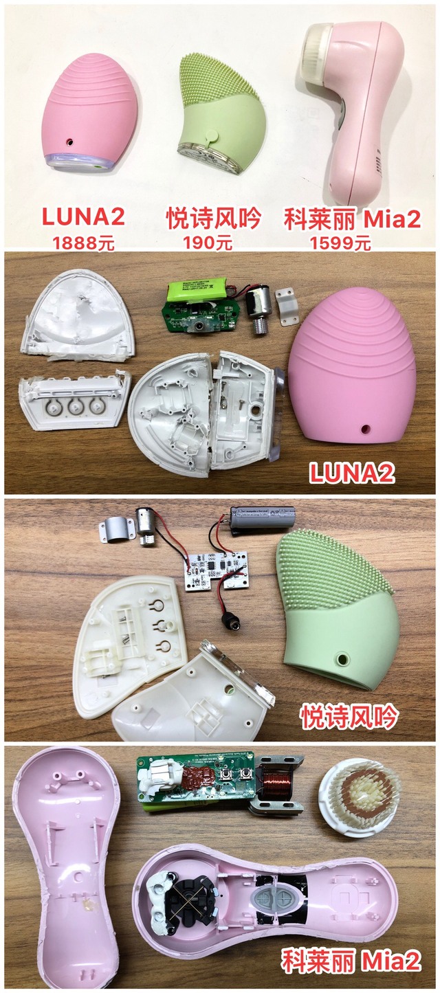 *力暴**拆解3款网红洁面仪，我发现一个大秘密Skrrrr