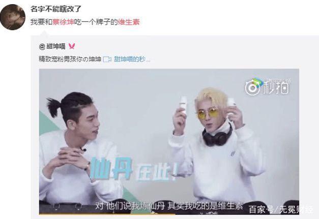 汤臣倍健为什么对蔡徐坤那么好,汤臣倍健与蔡徐坤的成长