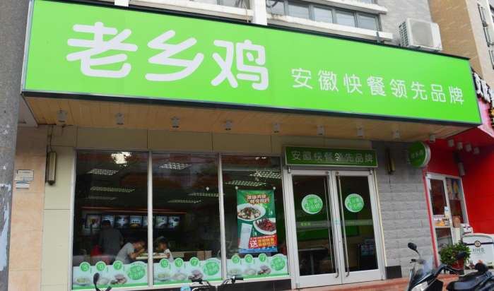 中国最有名的鸡汤店,安徽鸡汤