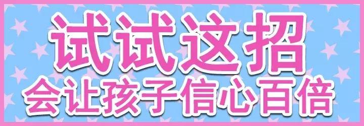 学会这四种方法让孩子想象力爆棚,试试这招