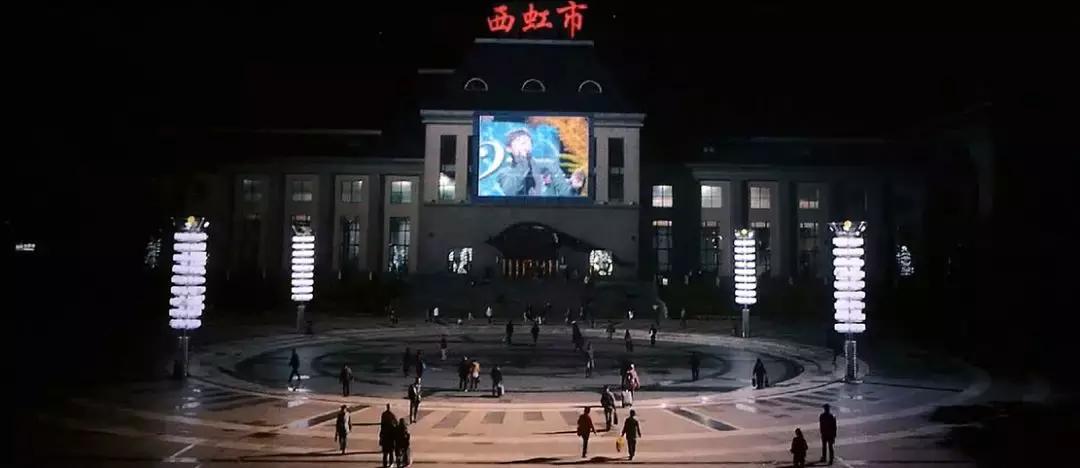 西虹市首富王多鱼城堡片段,西虹市首富取景地都有哪些