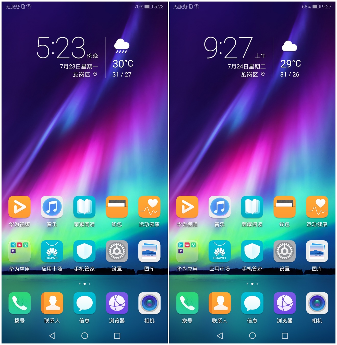 5000毫安手机荣耀note10,荣耀note10电池多少毫安