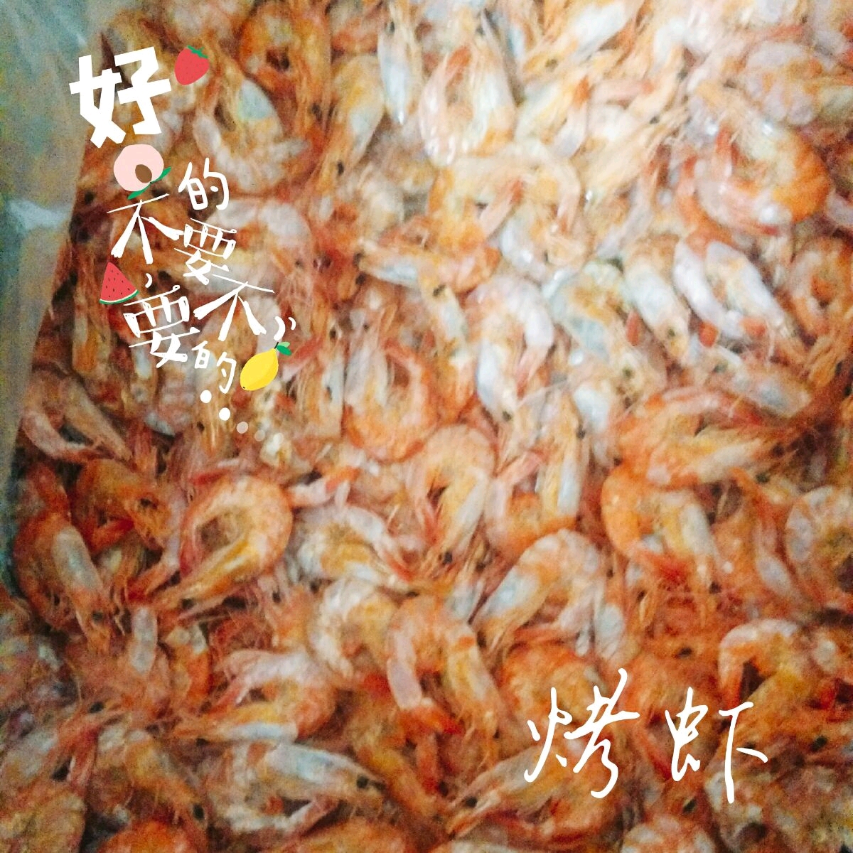 认识不同的虾,带你看一个不一样的虾