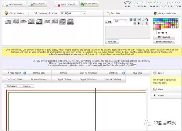 5个好用的音乐网站,一定要知道的几款软件