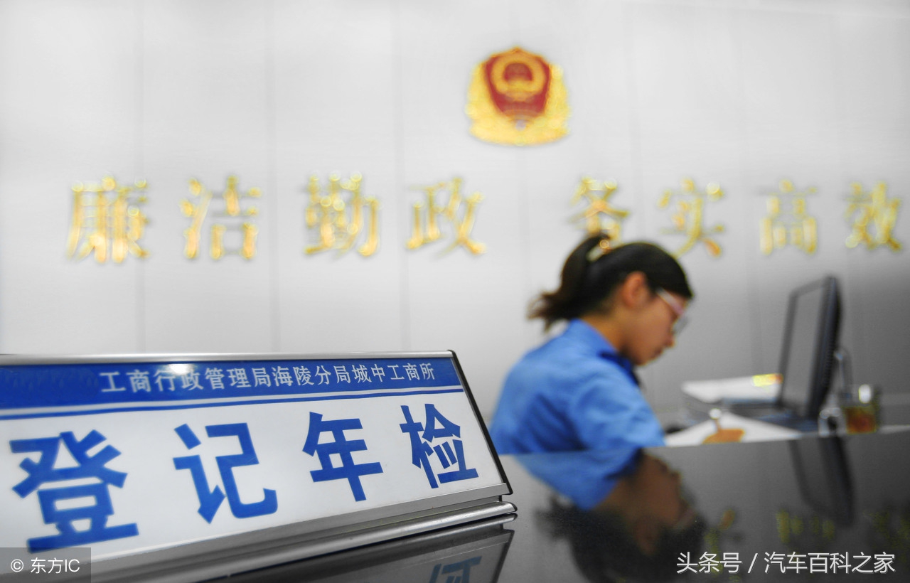 车管所年审通知,车辆年审可以在异地年审吗