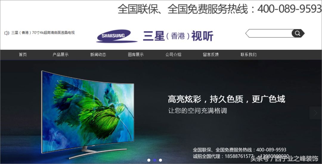 “帮我砍一刀”!几百块的进口品牌电视、最新款手机?