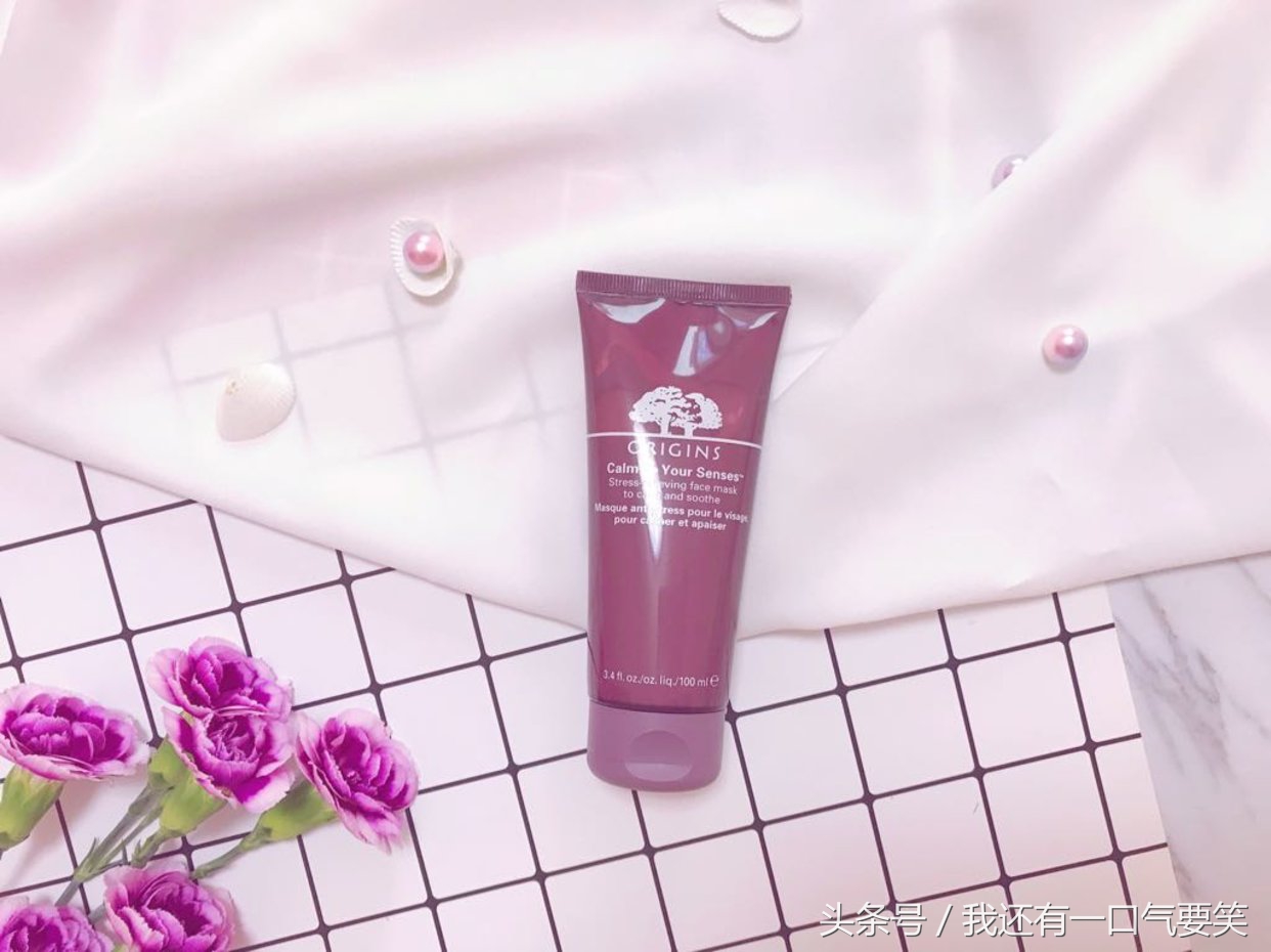 超级好用的一款涂抹式面膜,真正有用的涂抹式面膜