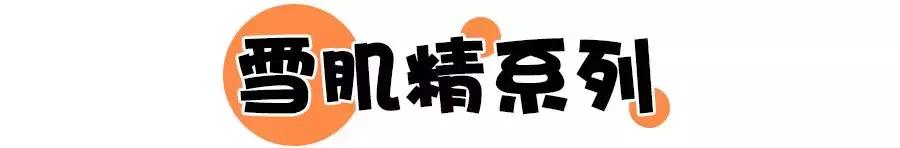 这些东西就别买了，无论贵贱都是浪费钱！