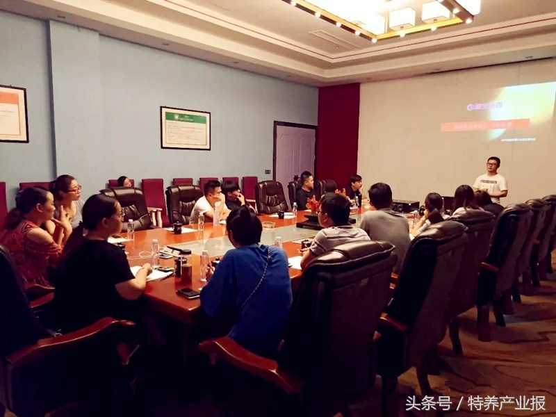 裘皮产业,裘皮产业链