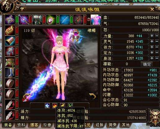 十五年来中国最具影响80、90后的TOP20网游神作，你还在玩吗？