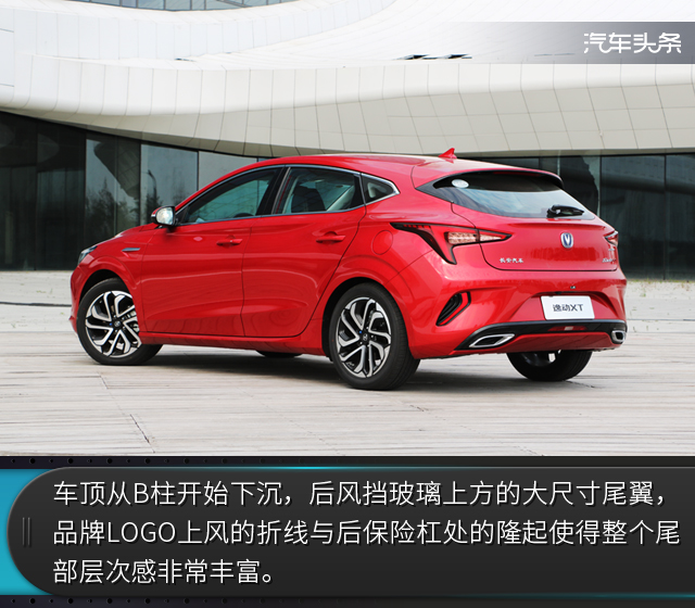 试驾长安逸动xt最新视频,长安第二代逸动xt如何