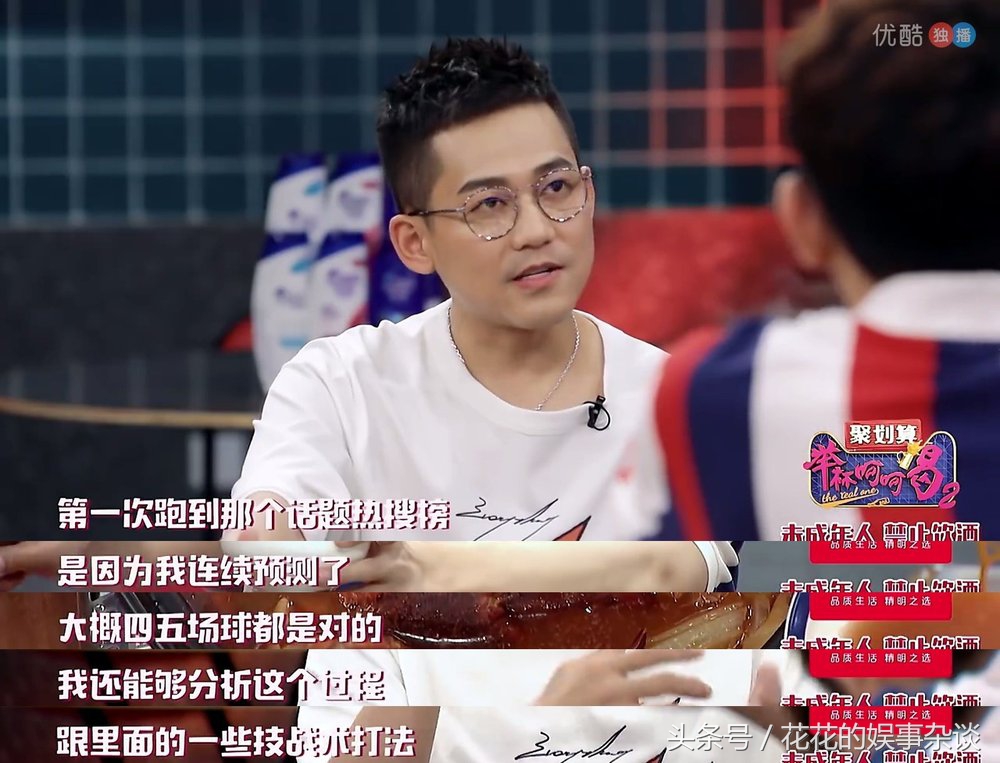 胡彦斌评论太阳何洁苏醒完整点评,苏醒胡彦斌直播