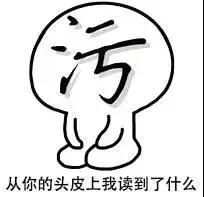 日韩三天不洗头还不头油的洗发水,温和不刺激无硅油的洗发水