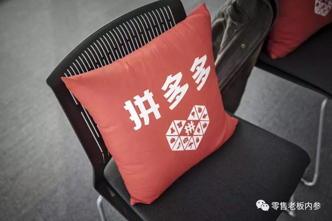 拼多多上市之前的风波,拼多多现在有多少官司