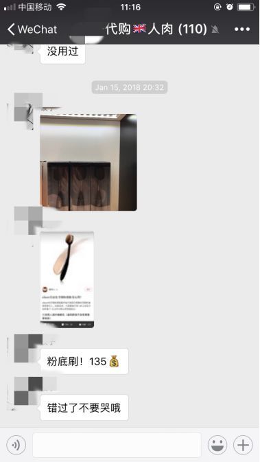 确认过眼神都是被套路过的人,确认过的眼神就是被偷的人和车