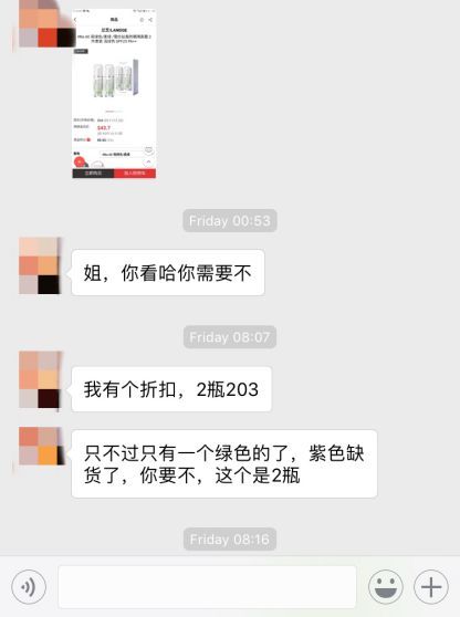 确认过眼神是被伤过的人,确认过眼神遇到最坑的人是谁