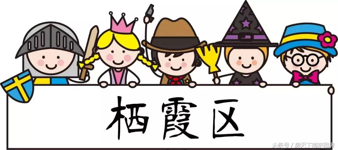 大洗牌榜单,南京重点初中排名一览表