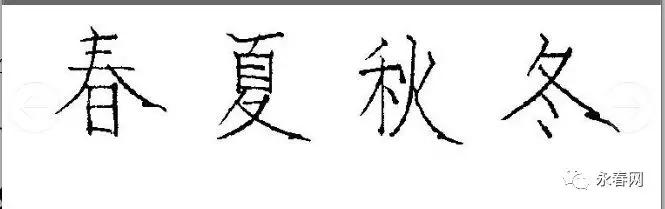 钢笔知识大全视频,你知道铅笔的用法吗