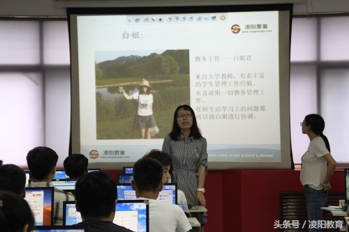 凌阳爱普科技公司,凌阳爱普培训生是什么