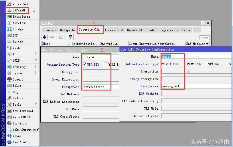 ros软路由怎么发射多个wifi,ros软路由wifi设置