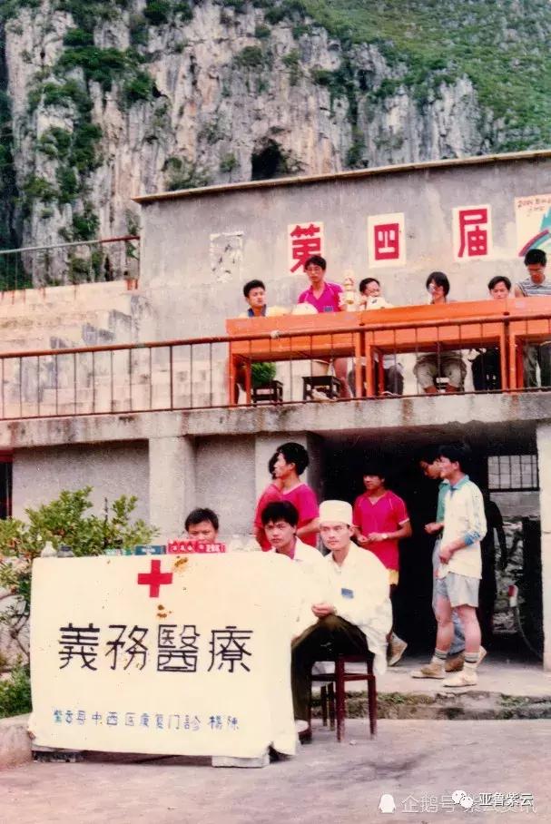 贵州遵义小县城踢足球,贵州紫云足球场