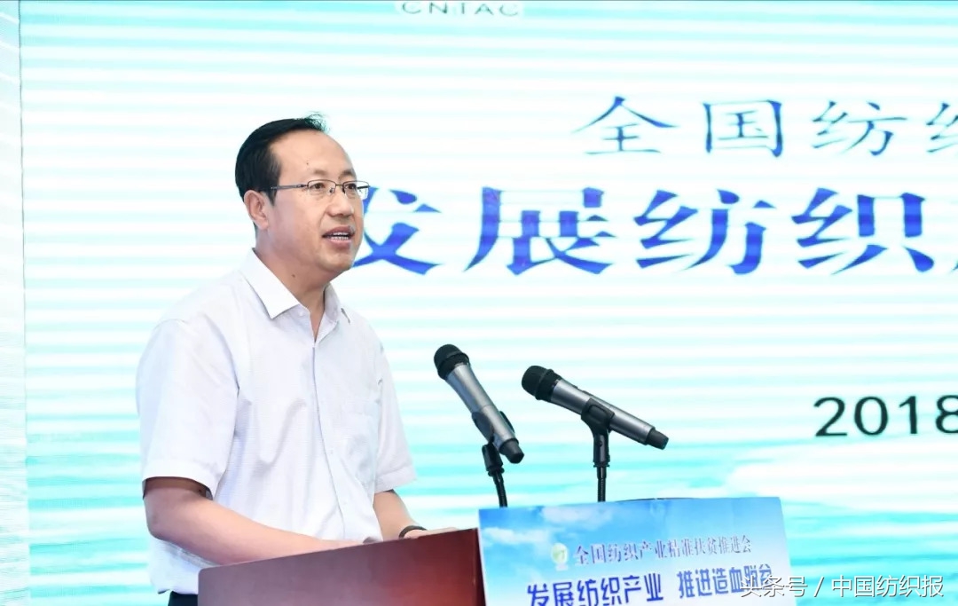 企业扶贫表彰名单,产业扶贫总结表彰大会流程