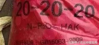 复合肥的真假鉴别方法,真复合肥有什么标志