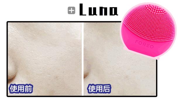 什么洗面奶温和控油祛黑头,好用的洗面奶控油祛痘