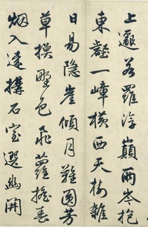 明张渊行书值得欣赏,清朝张渊书法欣赏