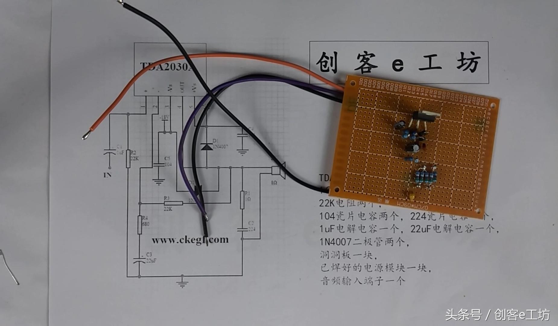 值得diy的功放电路,简单的大功率功放怎么制作