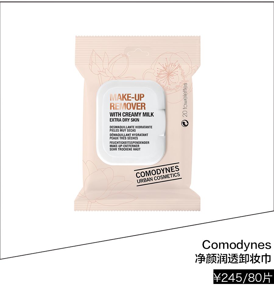 用了很多大牌护肤品依旧没有改善,用了很多护肤品就是没改变