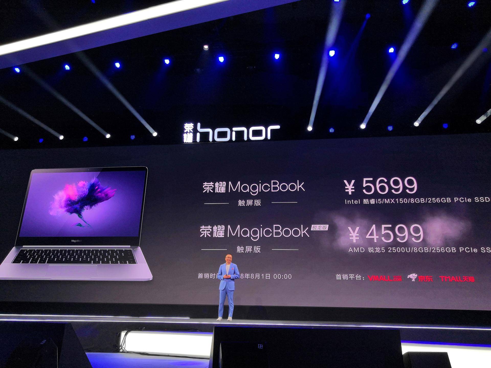 荣耀magicbook18款触屏,荣耀magicbook2019智慧互联