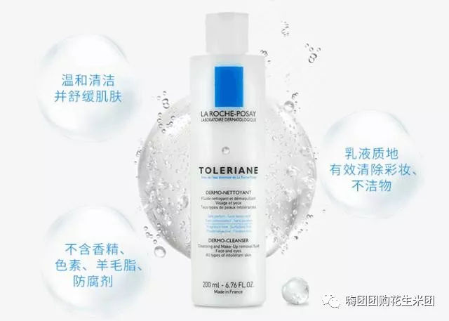 嗨团团购的商品是正品吗,嗨团团购的护肤品怎么样