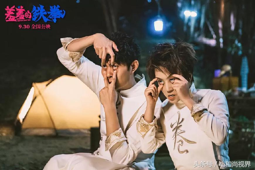 西虹市首富完整版免费开心麻花,开心麻花的西虹市首富的相声