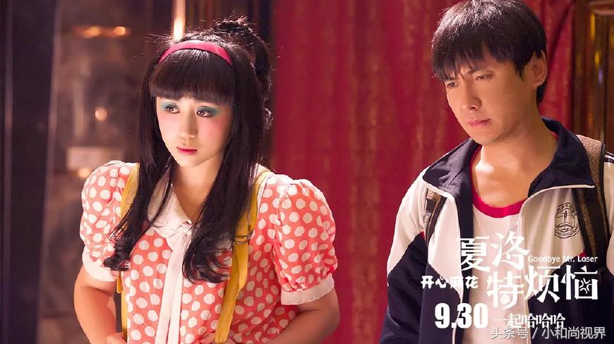 西虹市首富发布会开心麻花内涵,西虹市首富票房30亿沈腾得多少