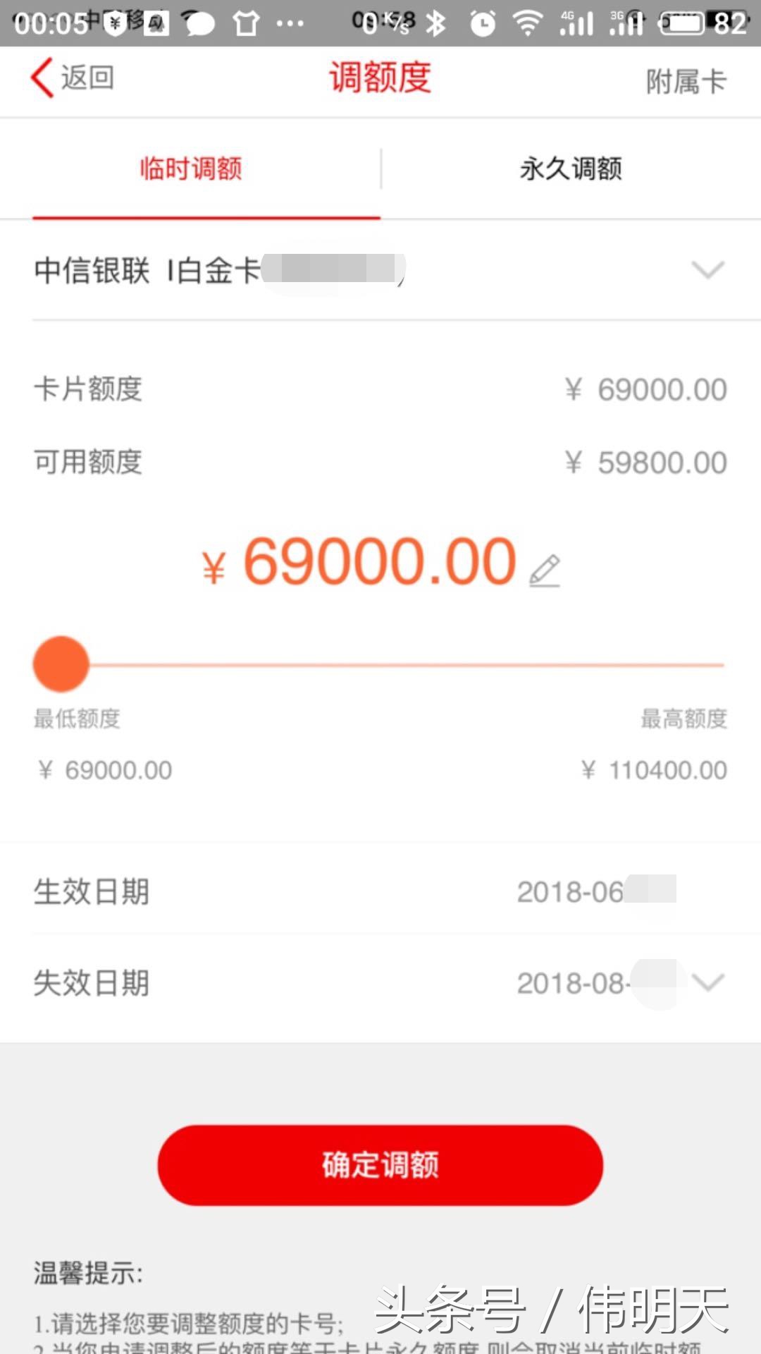 中信提额怎么样,中信提额规矩