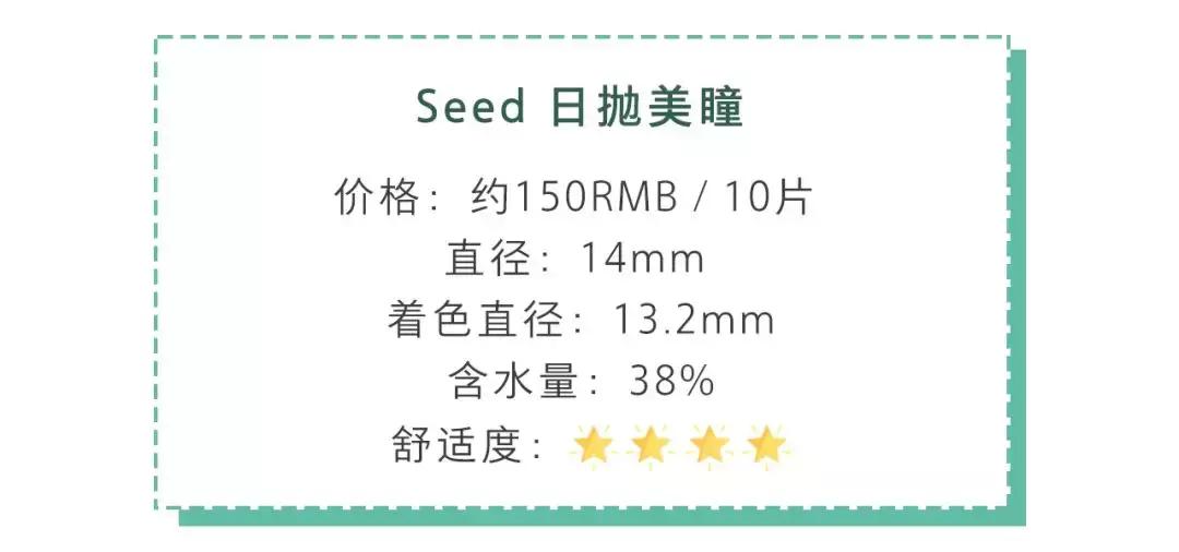 美瞳新手自然款推荐,戴了10年美瞳的老司机