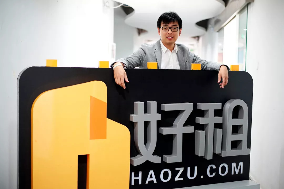 进击的好租｜睿和大咖谈