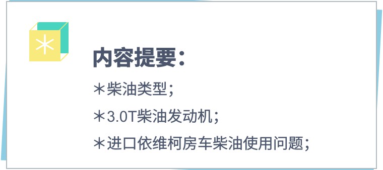 进口依维柯底盘改款时间,依维柯底盘大全价格表