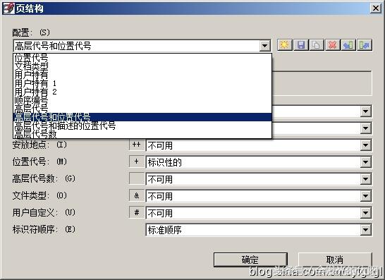 eplan常用技巧,eplan端子怎么生成