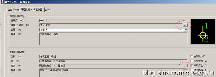 eplan常用技巧,eplan端子怎么生成