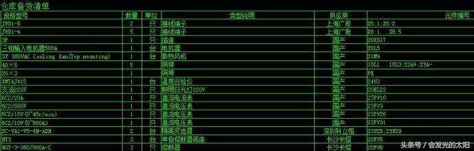 eplan常用技巧,eplan端子怎么生成