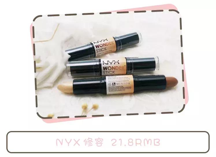 适合亚洲人的妆容画法超详细,日系妆容画法教程