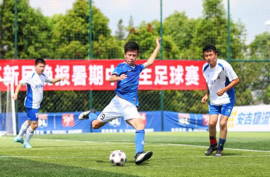 新民晚报杯足球赛八人制高中,新民晚报杯足球赛高中组