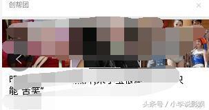 qq看点怎么关闭好友推送,qq看点通知栏推送提醒是什么