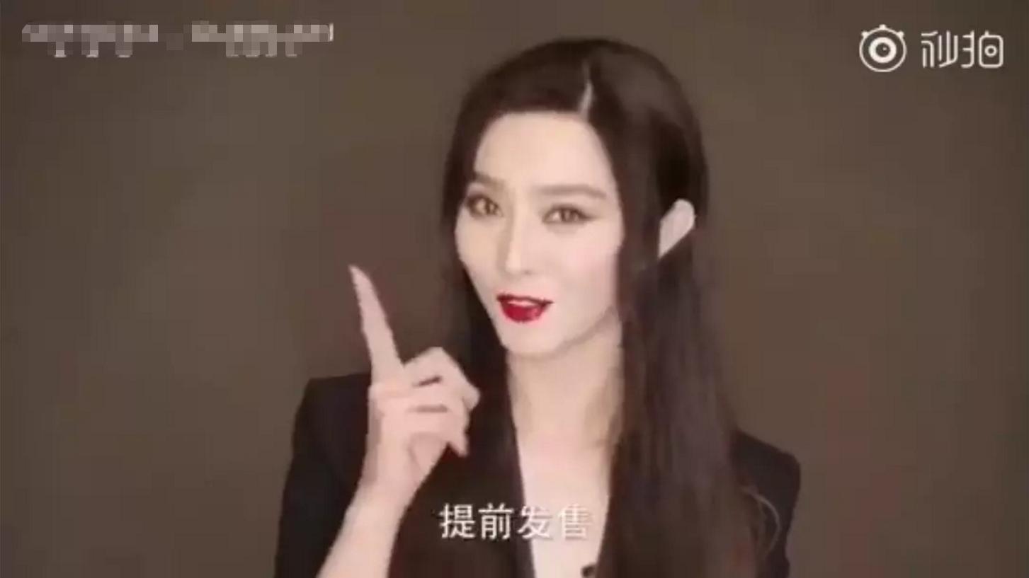 范冰冰口红广告巴黎欧莱雅,范冰冰红毯最新口红