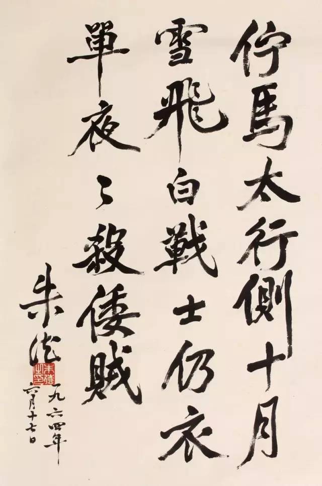 八一建军节榜书书法作品展,建军节书法100幅作品欣赏