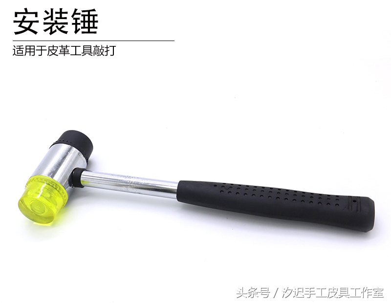 手工皮具入门必学,初学手工皮具用什么胶水