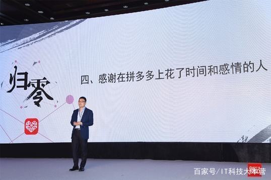 工商局调查拼多多详细情况？工商局调查拼多多怎么回事？